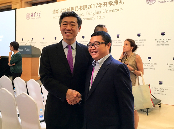 恒昌创始人秦洪涛出席苏世民书院开学典礼