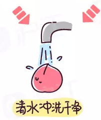 医治白癜风的专家李卓胥提醒患者吃水果要谨慎