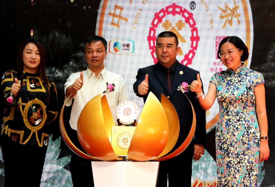 中茶普洱“臻品黄印”登陆东莞 开启普洱文化跨界传播新征程