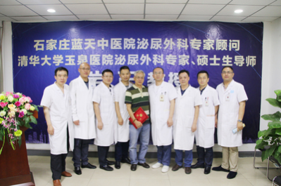  石家庄蓝天中医院泌尿外科主任蔡发堂为岩正教授颁发了顾问专家聘书
