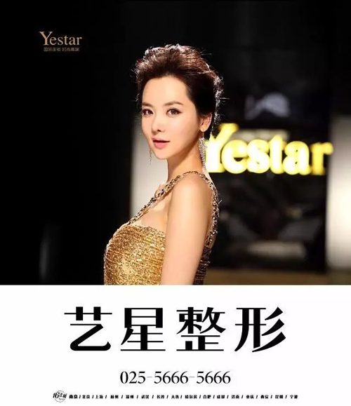 2017南京网红大赛总决赛圆满落幕