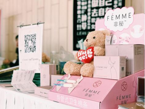 做自己更自在：非秘超净棉条登陆“WOW世界女性艺术节”