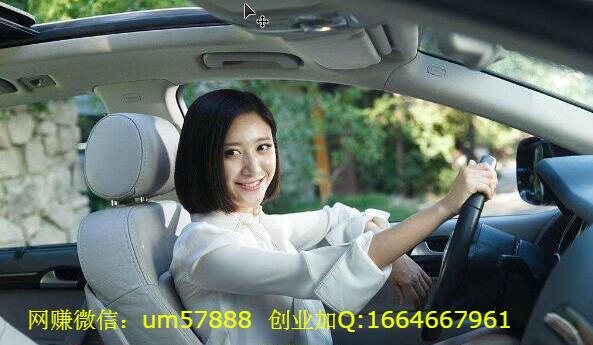 刚毕业大学生分享做网赚心得