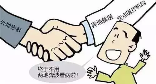 成都东区爱尔眼科省内医保异地结算全面启动