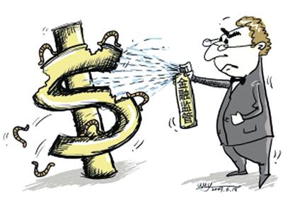 国金宝：监管后期“严紧硬”特性将持续考验平台