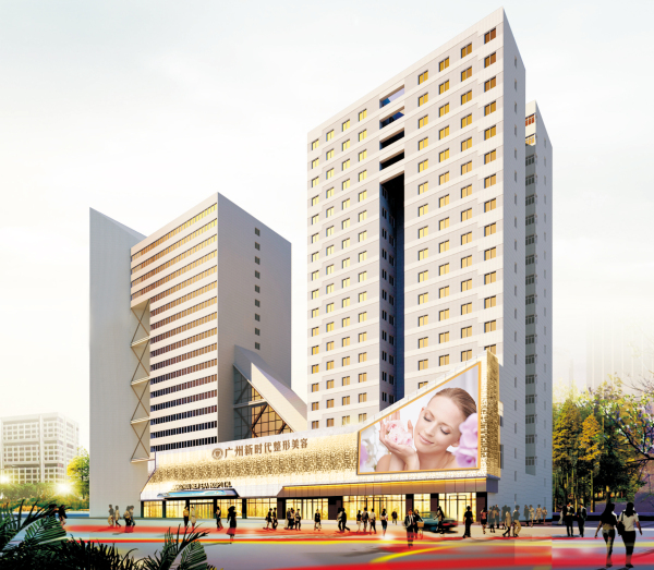 广州新时代整形美容医院 安全塑美18年