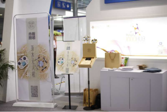 傲飞创新科技创始人文放带着他的源木无人机亮相第三届深圳国际创客周