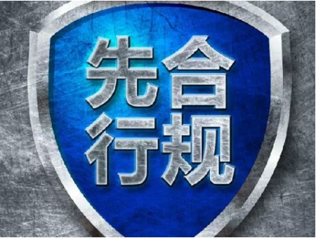 三益宝：可靠的P2P网贷平台都有哪些特点？