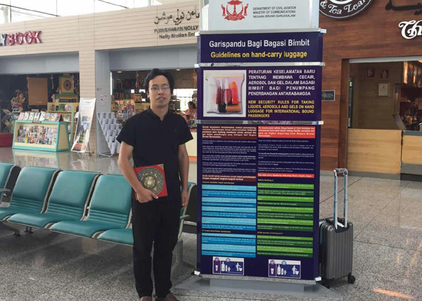 对话著名风水大师陈益峰，如何在海外传播阴阳五行