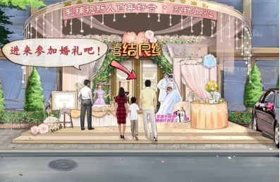 双节将至，毛铺苦荞酒邀你来欢聚！