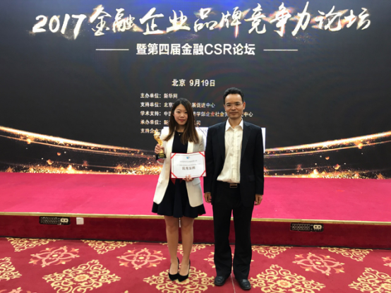 征和控股深耕战略布局 建立强劲品牌竞争力