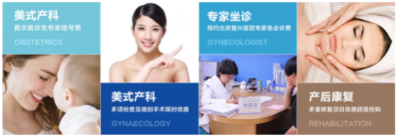 大连美琳达妇儿医院国庆中秋双节安心门诊已上线