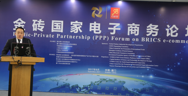 大龙网冯剑峰作为唯一的企业家被邀出席金砖国家电子商务论坛