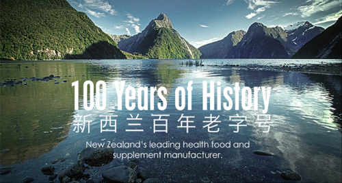 VITACO带来新西兰好品质关爱中国万千家庭