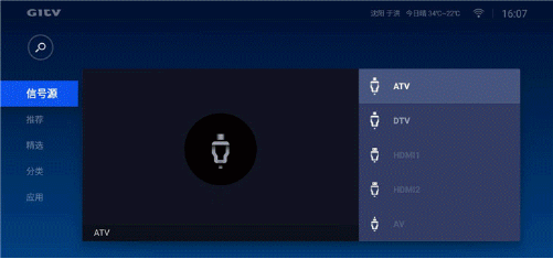 智能电视哪个牌子好，微鲸带你体验不一样的王者荣耀