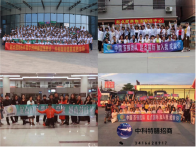 中科特膳一盒多少钱？怎么做代理？起点团队发哥