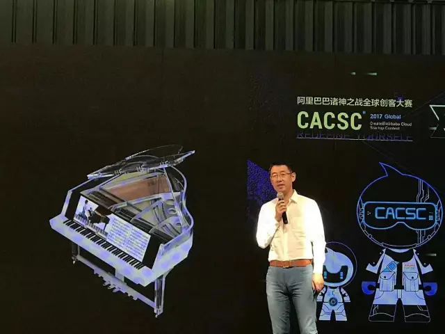 Find钢琴获阿里巴巴诸神之战全球创客大赛上海赛区冠军