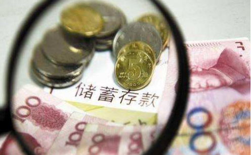 北上广人均存款超过了10万 借力P2P网贷平台增强理财能力