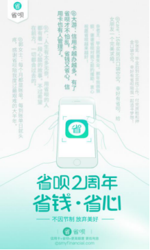 萨摩耶金服通过iso27001信息管理体系认证