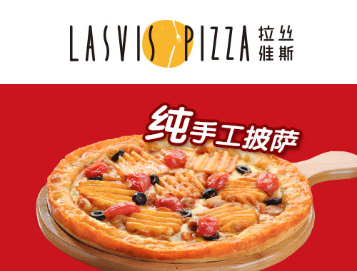 开披萨加盟店应如何做好店面营销呢?披萨加盟