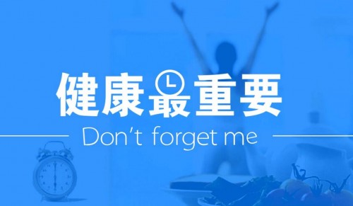 肠胃健康，选果果依