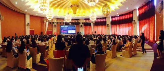 新新贷受邀出席第十五届中智人力资本调研成果发布会