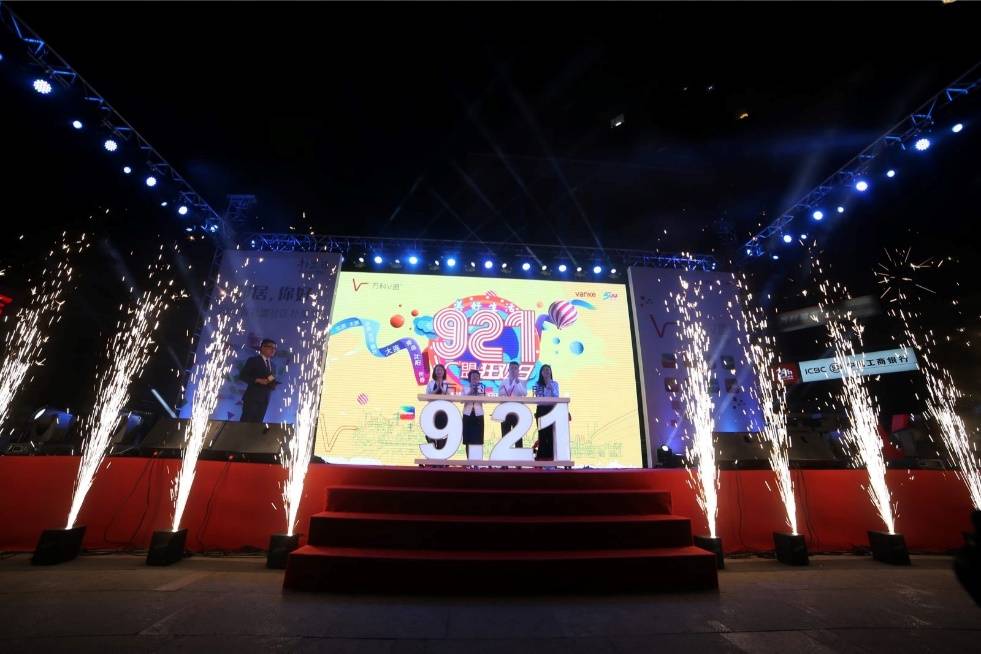 白银时代房地产“新风口” 万科V盟深挖客户服务链