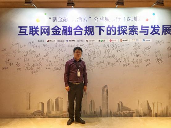 网投网以最高票斩获“最佳投资体验平台10强”称号