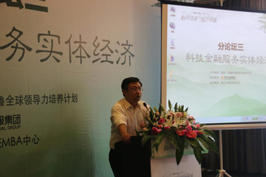 资邦金服深度融合金融与科技 探索行业发展新道路