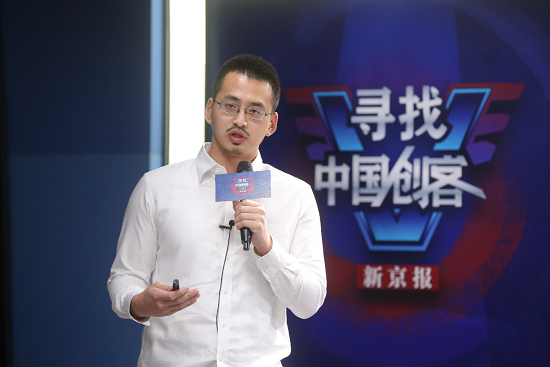 超盟数据等19个项目入选寻找中国创客年度路演