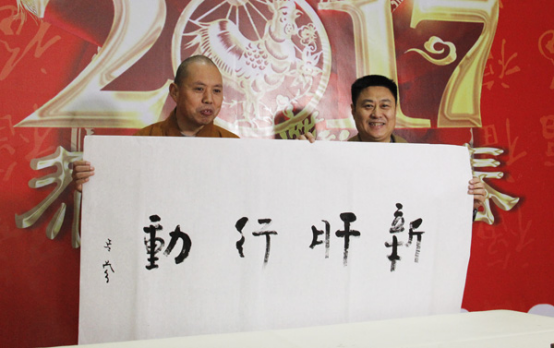 跟着延参做公益，众多网友为新肝行动点赞