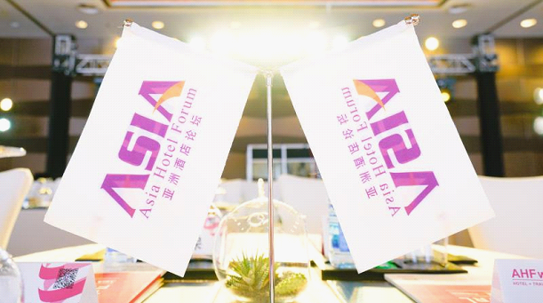 酒店业潜力股金诚太悦  “三步走”一跃成为2017AHF最大黑马