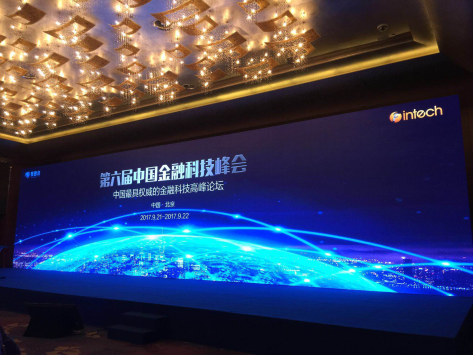 蓝领贷引领金融科技，荣获年度最佳风控大奖