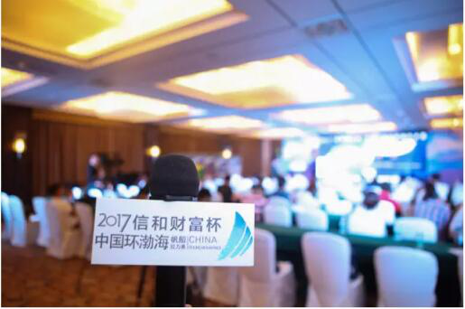 信和财富投身公益事业，切实履行社会责任