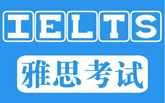 浅谈对2017美国综合大学排名高校的看法,获取高分雅思成绩更占优势