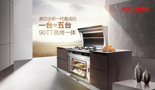 奥田：唯有打磨精品，才能塑造经典