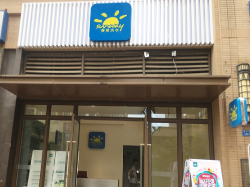 赛维干洗店加盟服务项目有那些？对于投资者能满足要求吗？