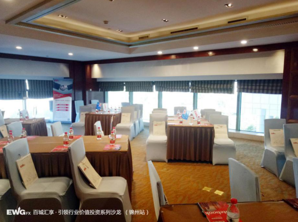 热烈庆祝EWGfx百城汇享系列沙龙（锦州站）圆满闭幕