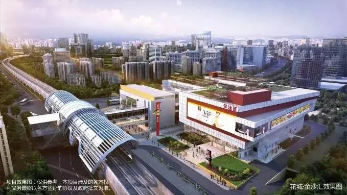 广州逛街将有新去处，永辉超级物种等抢先入驻花城·金沙汇