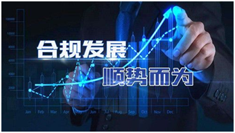 一点钱金服：合规进程加速，新金融将迎小阳春