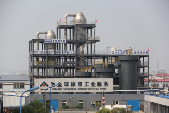 科迈化工积极践行绿色制造与生态化工