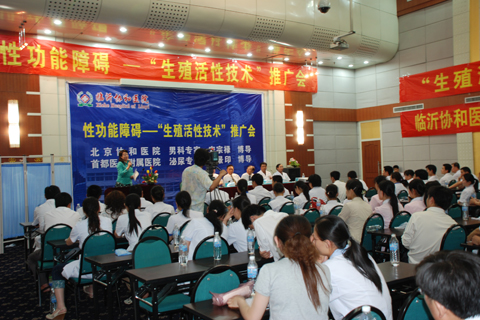 临沂协和医院乱收费吗：用行动传递爱心、以感动回馈社会