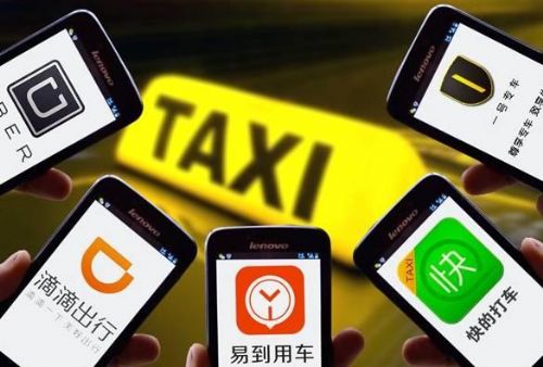网约车全球结盟：滴滴易到分列两大阵营