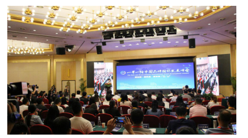 中国自主品牌国际发展峰会在京顺利举行