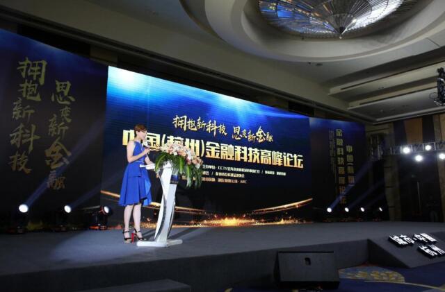 蛹变蝴蝶 钱保姆跻身中国金融科技安心理财之列