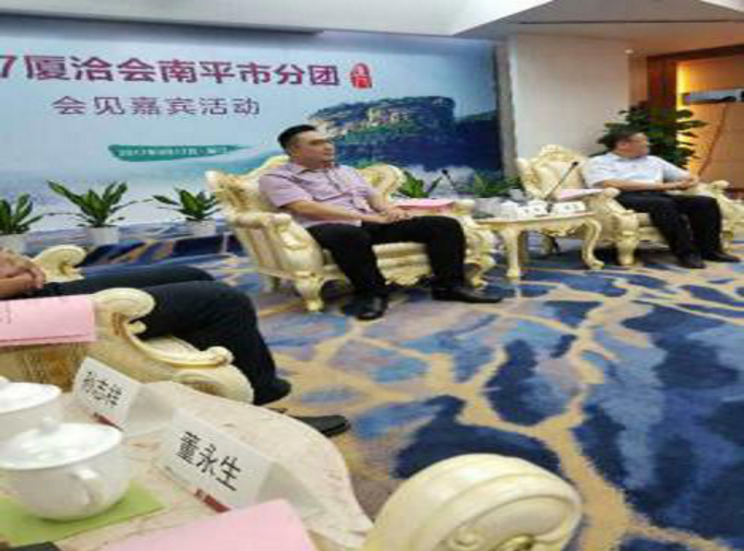 中国高科技产业化研究会董永生主任