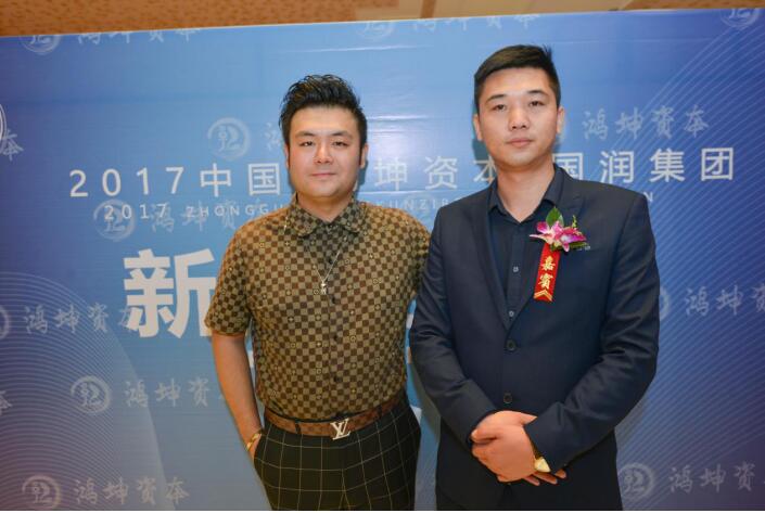 响应国家号召 助力养老产业——鸿坤资本创建新型养老模式