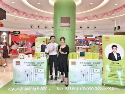 蓓慕护肤品好用吗？专业品质、权威认证让你使用更放心