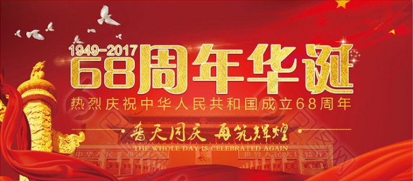 合肥博大医院国庆假期正常接诊，关爱市民显真情