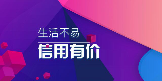 互联网小额贷款大流行 云白条成行业佼佼者